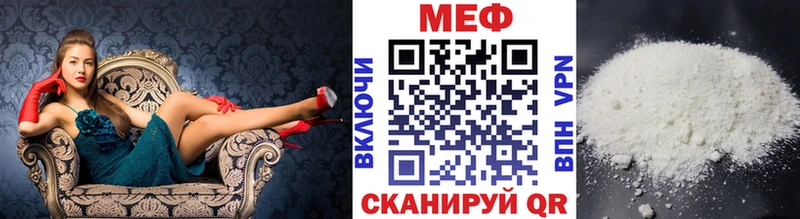 Где можно купить наркотики Копейск ГАШ  Марихуана  Alpha-PVP  Меф мяу мяу  АМФ  Кокаин 