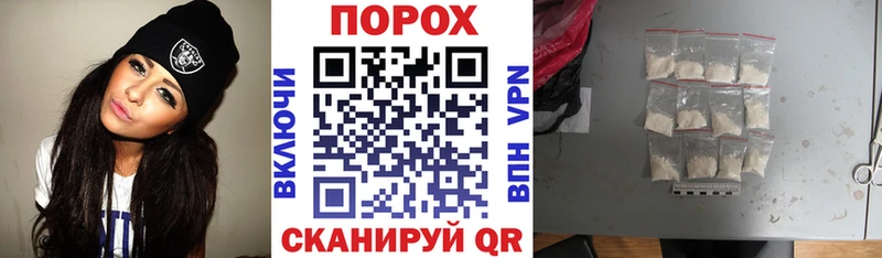 где можно купить наркотик  Копейск  Amphetamine Розовый 