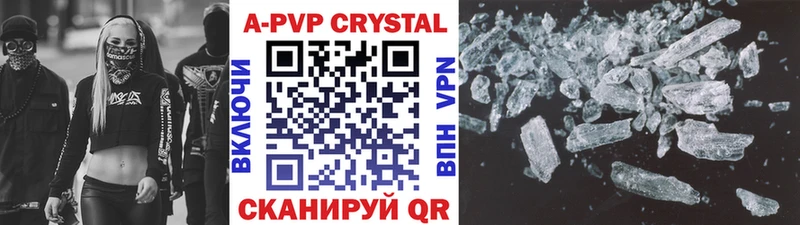 дарк нет клад MEGA Копейск A-PVP VHQ