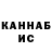 КЕТАМИН VHQ Timur Ualikhanov