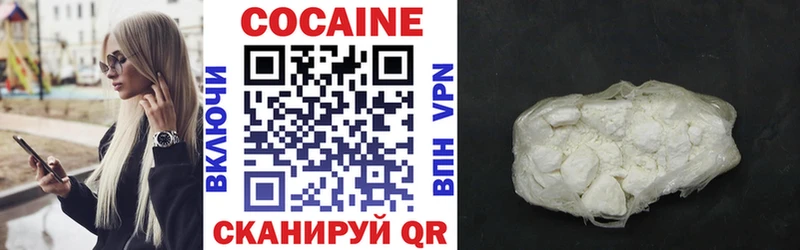 КОКАИН FishScale  закладка  Копейск 