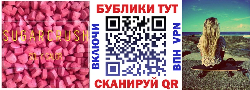 Ecstasy TESLA  где купить наркоту  Копейск 