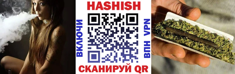 цены   Копейск  Гашиш хэш 