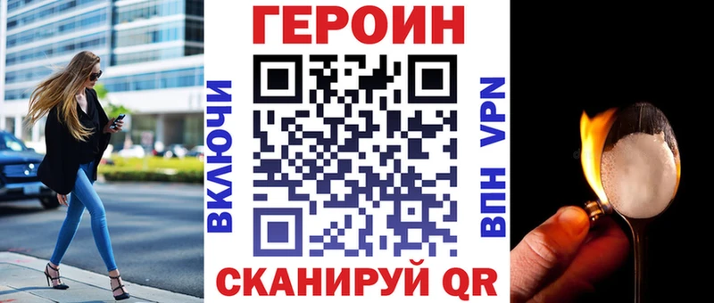 blacksprut рабочий сайт  Копейск  Героин Афган 