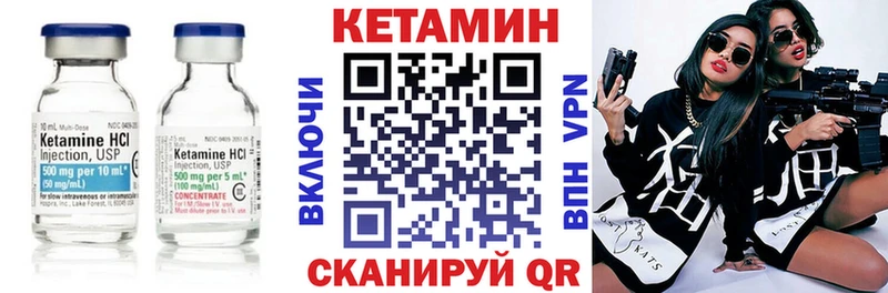 Кетамин ketamine  mega вход  Копейск  магазин  наркотиков 
