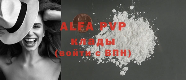 кокаин VHQ Абаза