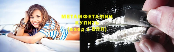 кокаин VHQ Абаза