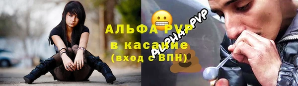 кокаин VHQ Абаза