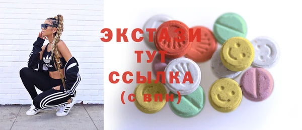 кокаин VHQ Абаза