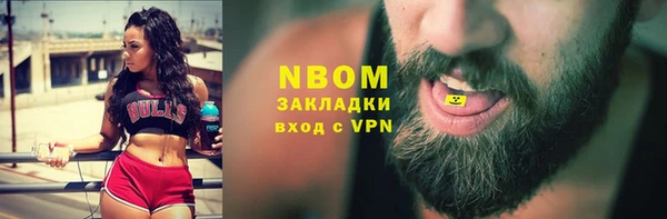амф Абинск