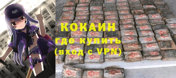 кокаин VHQ Абаза