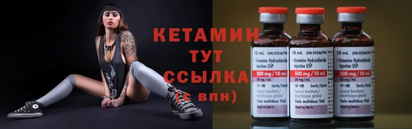 кокаин VHQ Абаза
