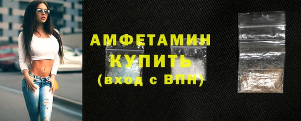 амф Абинск