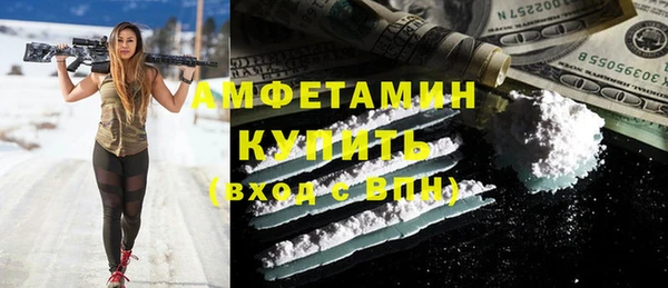 амф Абинск