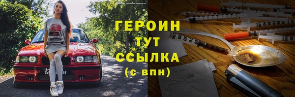 кокаин VHQ Абаза