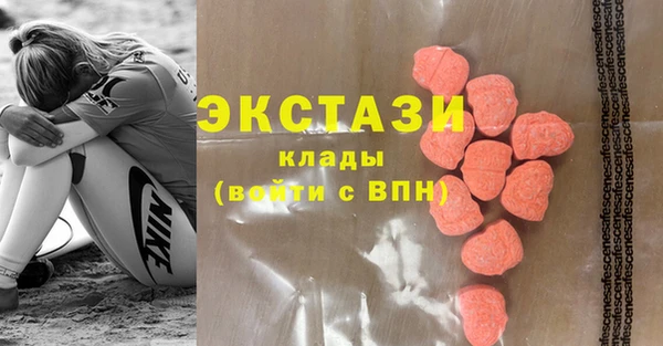кокаин VHQ Абаза