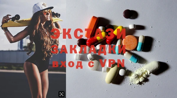 кокаин VHQ Абаза