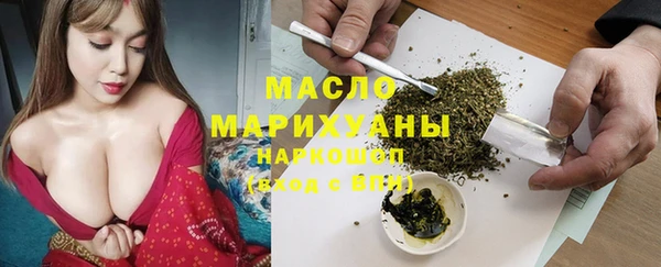 гашиш Абдулино