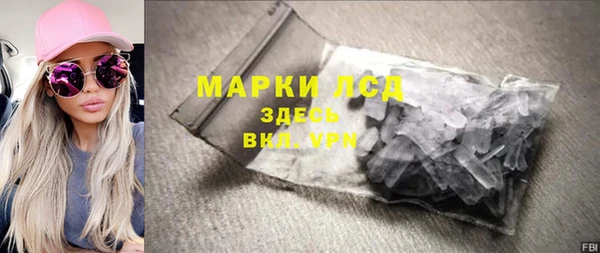 кокаин VHQ Абаза