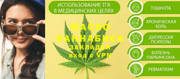 гашиш Абдулино