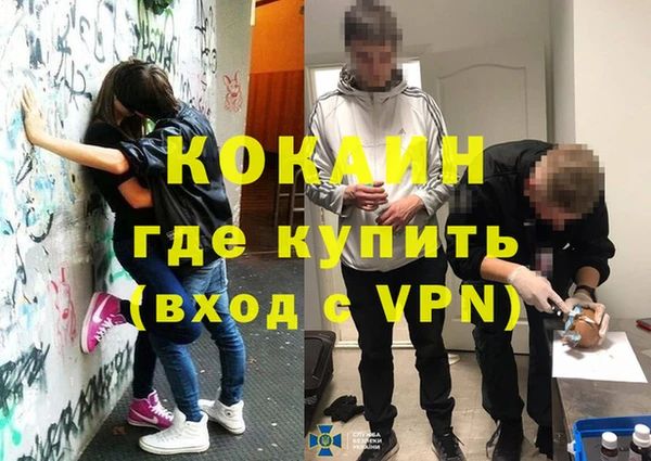 кокаин VHQ Абаза