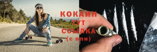 амф Абинск