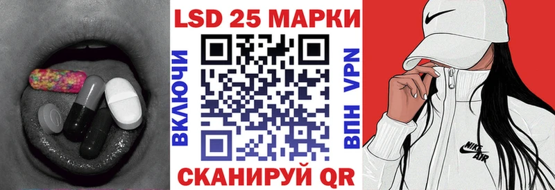Лсд 25 экстази кислота кракен tor Копейск