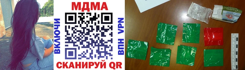 цена наркотик  Копейск  МЕГА сайт  MDMA молли 