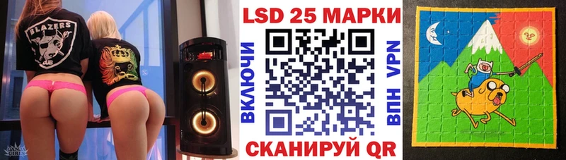 OMG как войти  это формула  Марки 25I-NBOMe 1,5мг  Копейск 