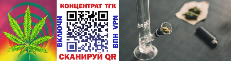 купить наркоту кракен ссылки ТГК THC oil Копейск