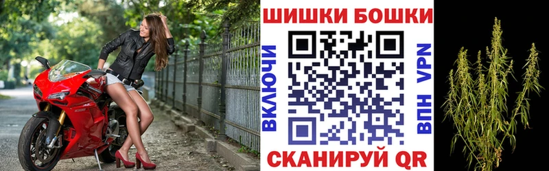 Бошки марихуана Bruce Banner Копейск